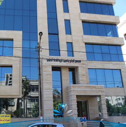 الدكتورة اسلام العواملة