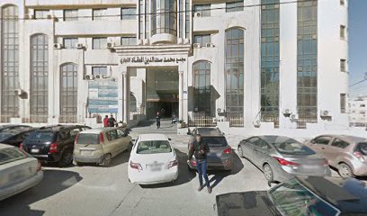 Dr. Mohamad Amin Al Madani Clinic