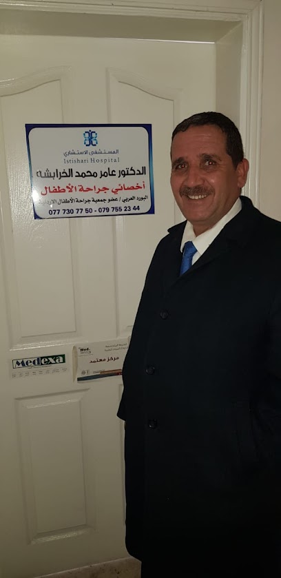 الدكتور عامر الخرابشه