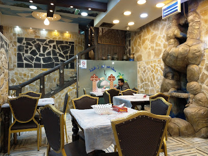 مطعم ومشاوي شهرزاد