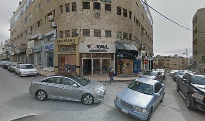 عيادة دكتور امديرس القادري