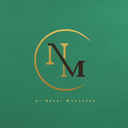 عيادة الدكتور ناصر محاسنة -Dr Naser Mahasneh Clinic