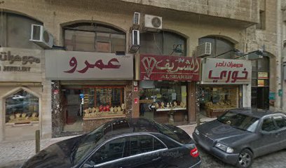 Dr. Samara Abd Al Fattah Samara Clinic