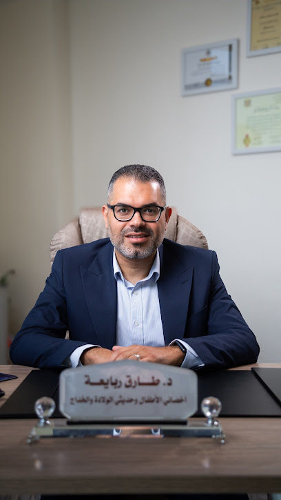 مركز الدكتورطارق عبدالغني (ربايعة) لطب الأطفال وحديثي الولادة Dr.Tariq Rabaya Center Pediatrics & Adolescents Medicine