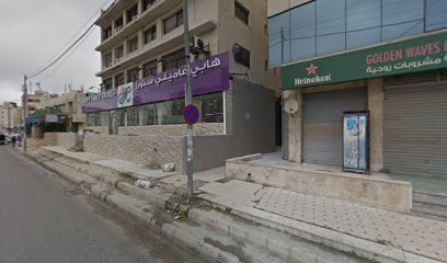 Doctor Ahmad Abu Safaqah - دكتور احمد ابو سفاقه