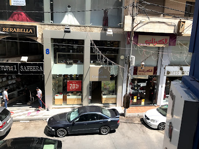 عيادة الدكتور محمد داوود