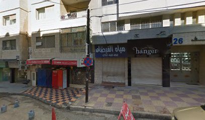 bella&baylasan beauty clinic