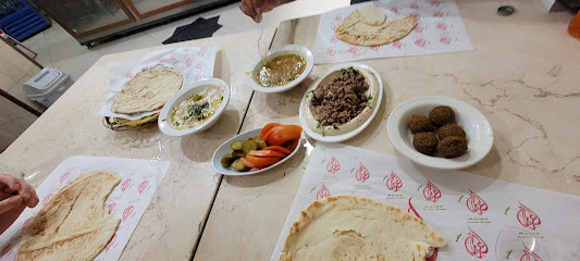 المطعم العربي