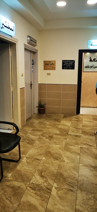 Dr. Mohammad Hayel Al Naimat Clinic