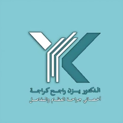 لطفي الخصاونه
