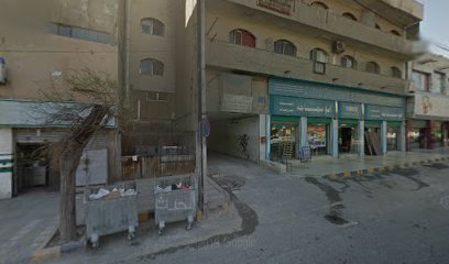 مطعم حلو البحر