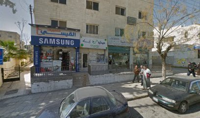 د. عصام خالد القيسي