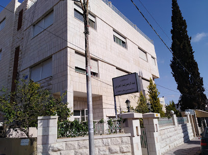 Dr. Jihad Ziadeh Clinic