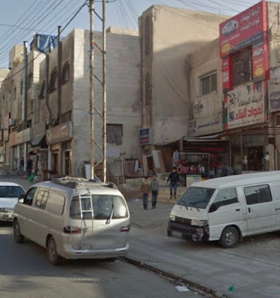Dr. Ali Dannoun Dental Clinic