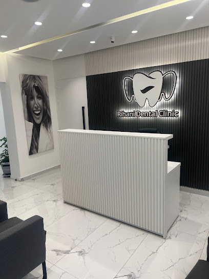 الريحاني لطب الاسنان