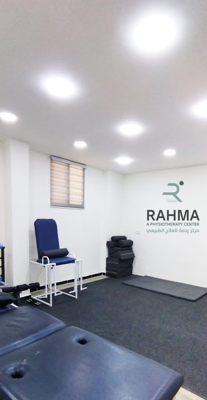 مركز رحمة للعلاج الطبيعي