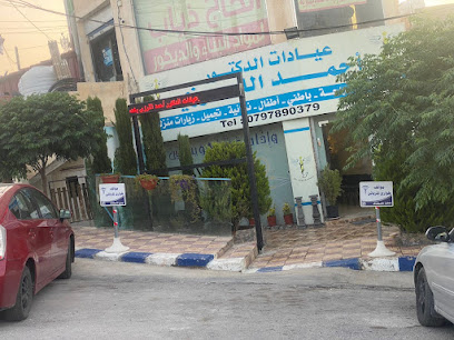 عيادات الدكتور أحمد اللوزي