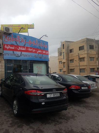 الدكتور محمود اسماعيل البو