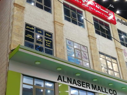 عيادة الدكتورة هبة وحيد حمّاد