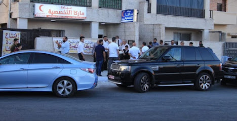 عيادة ماركا التخصصية د. محمد ابو علي