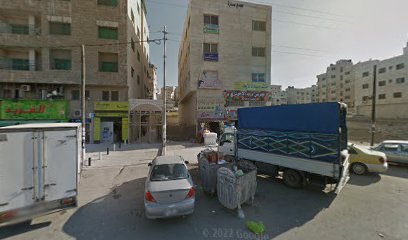 عيادة الدكتور يوسف عقل