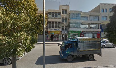 Dr. Mohammad Naim Munir Nashawati