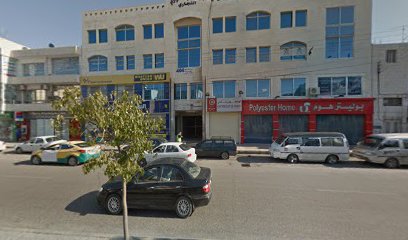 Dr. Yousef Abu Baker Clinic