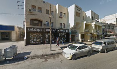 عيادة الدكتور محمد ابو رعد