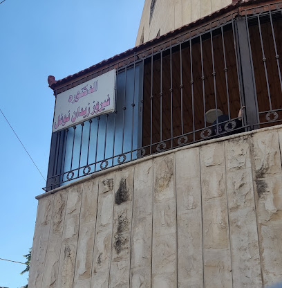 دكتور عمرو احمد