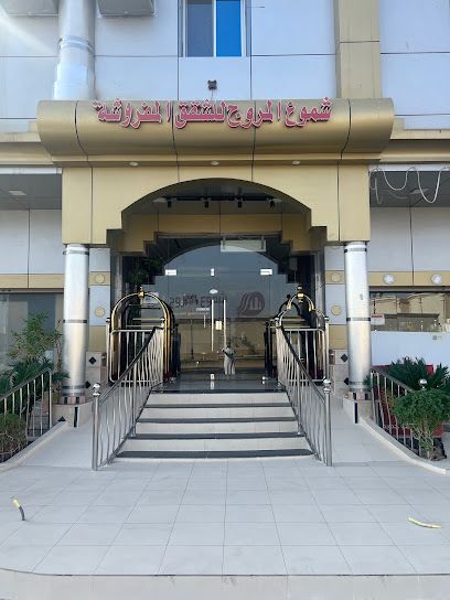 شموع المروج للشقق المخدومة