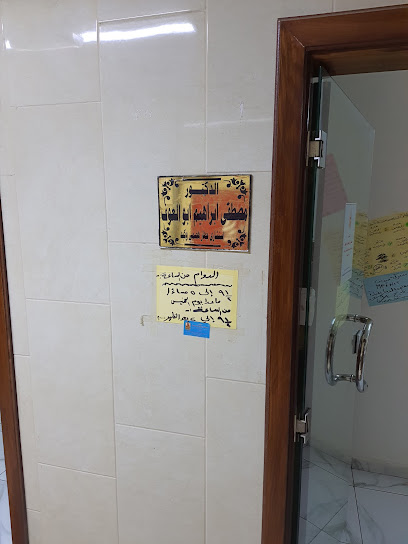 عياده الدكتور احمد نزال