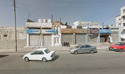 مطعم فلافل الصياد