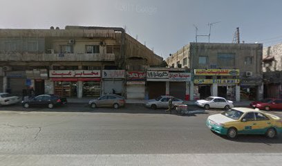 مطعم الفوال