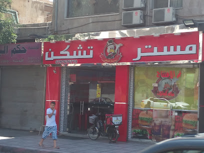 AlSaadeh Restaurant