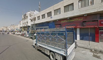 الدكتور عمر الزين / أخصائي جراحة عامة / افضل دكتور لعملية تكميم المعدة / عمليات جراحة السمنة / جراحة الأورام في الاردن