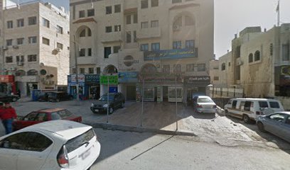 عيادة د.محمد الشلبي للأسنان