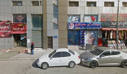 Hatta W Aqaal Cafeteria