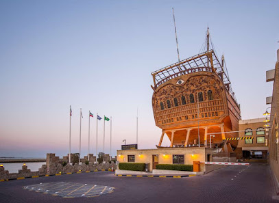 فندق راديسون بلو