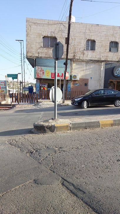 نايس بيدزا Nice pizza