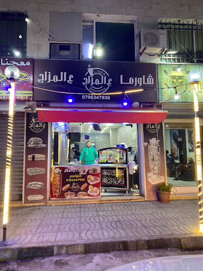 Rawabi Jawa Cafeteria