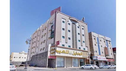 OYO 405 Nujom Al-jazerah