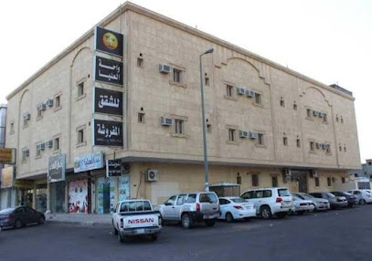 واحة العليا للوحدات السكنية المفروشة