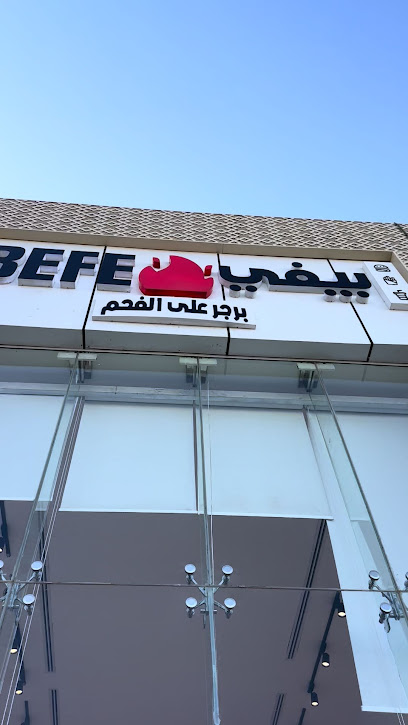 صيف تبوك للشقق الفندقية