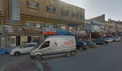 مطعم معجنات