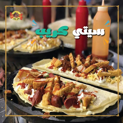 City Crepe Qena