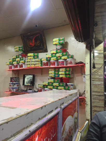 كيمو كمبيوتر لنظم المعلومات