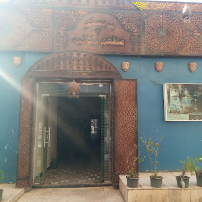 بريسكو كافيه مطعم Brisko coffee restaurant