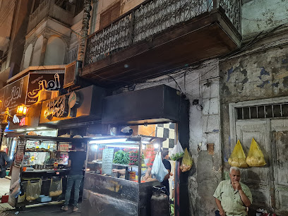 مطعم الناظر