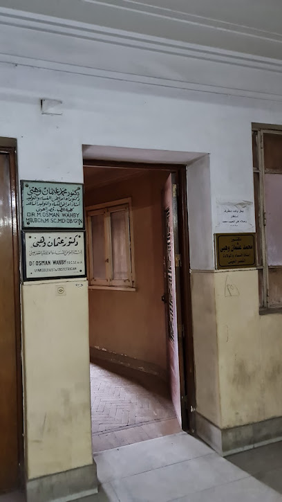 د. محمد عثمان وهبى