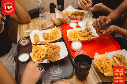 ZAD Fried Chicken Qena